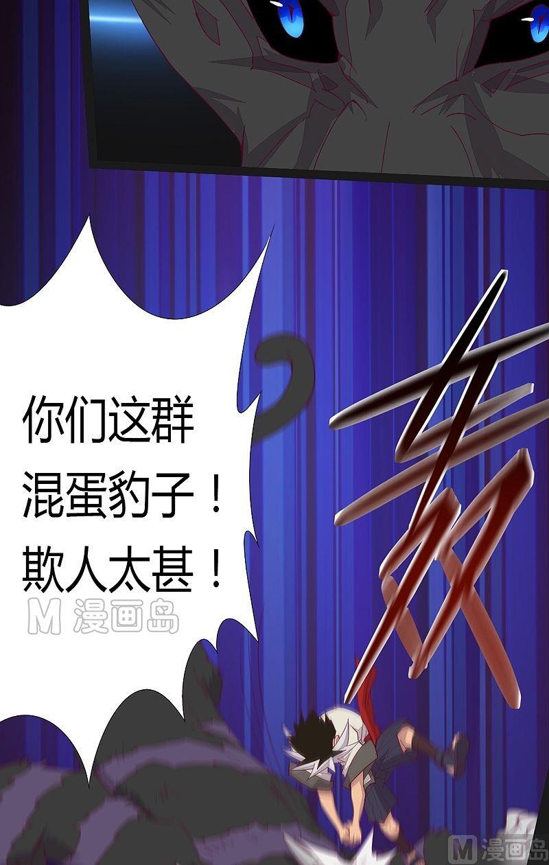 第44话 逆转！-第49话