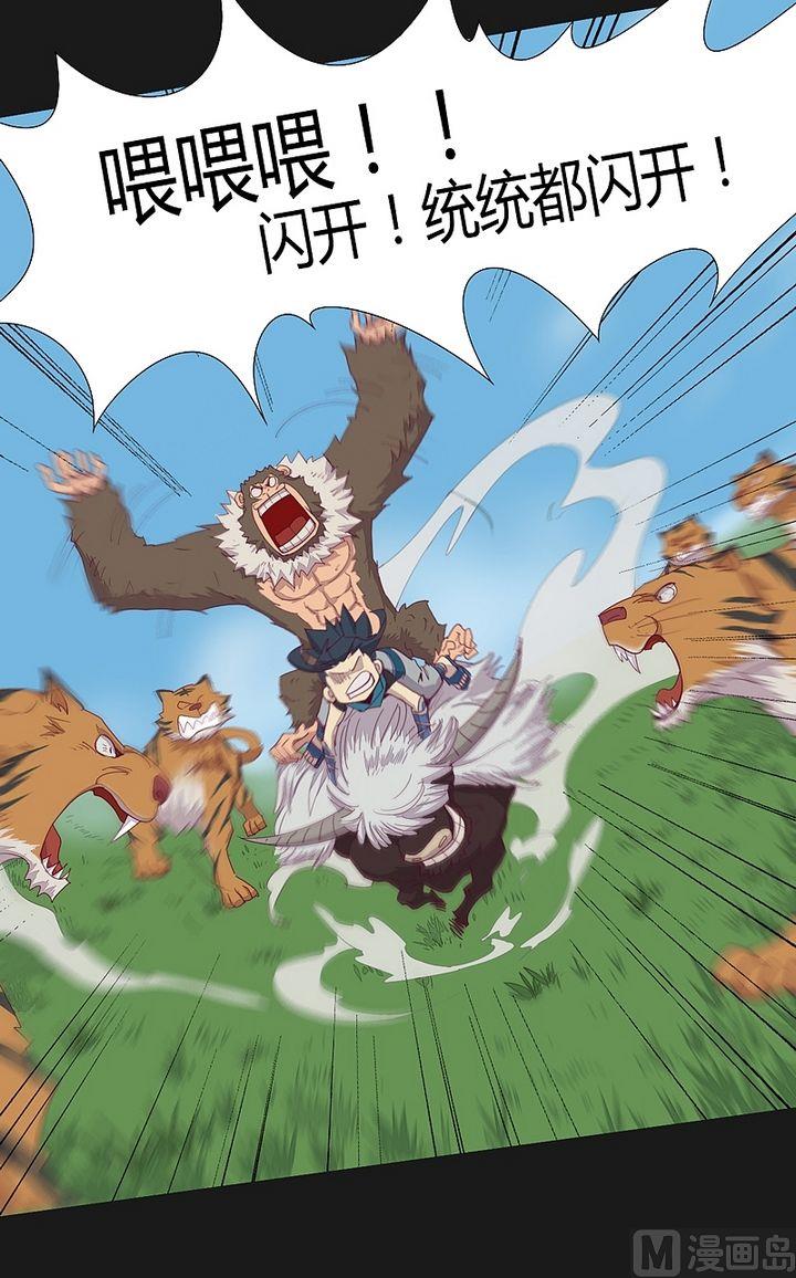 第46话 不祥之兆！-第51话