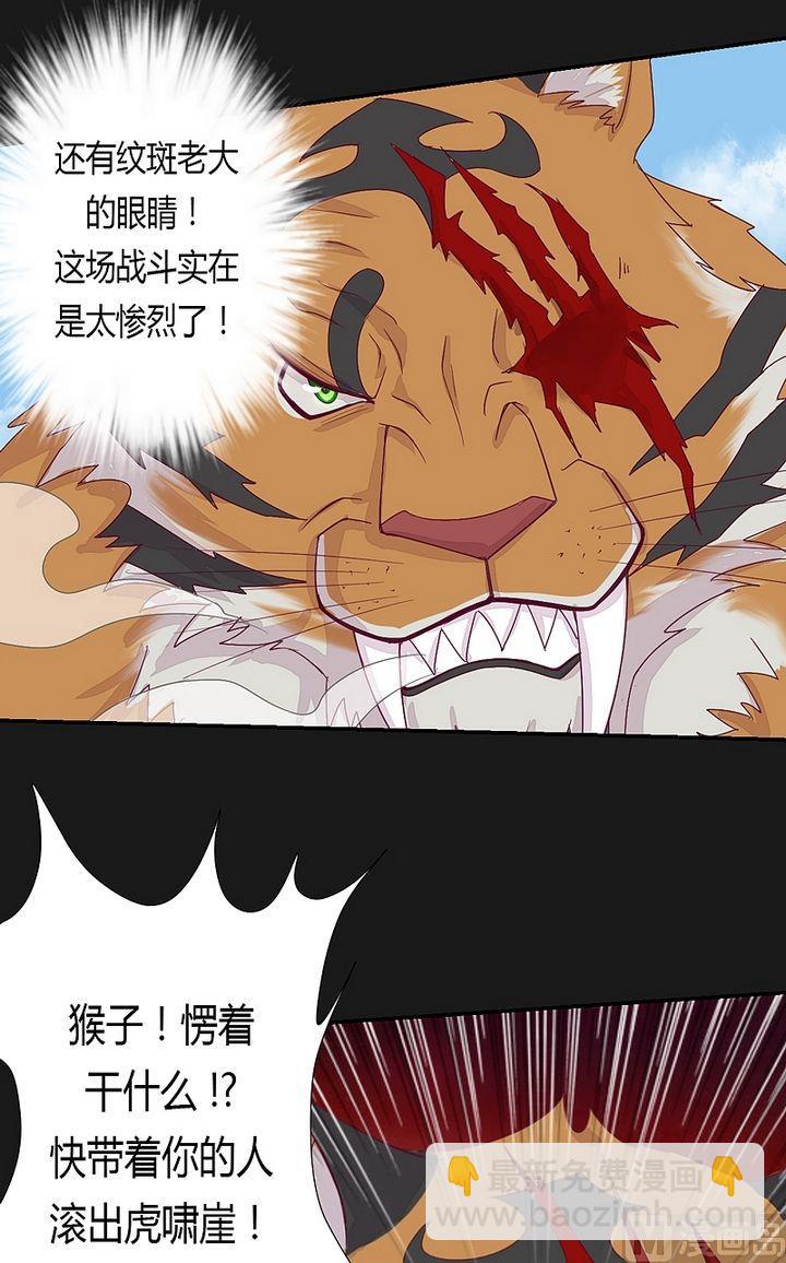 第46话 不祥之兆！-第51话