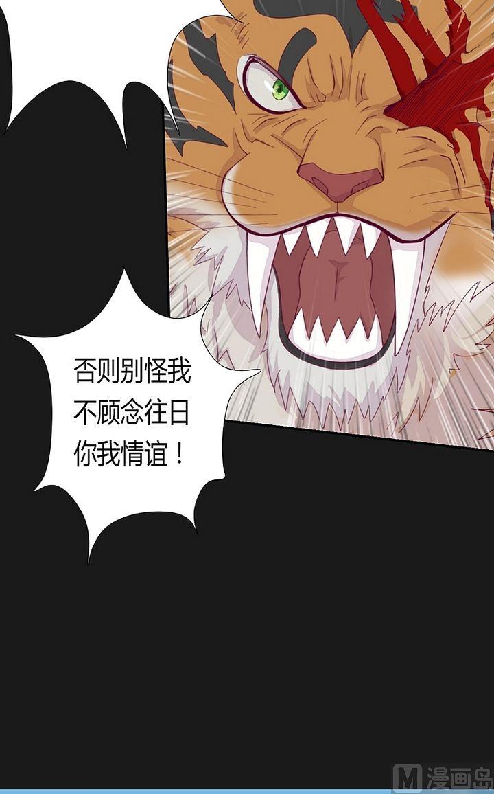 第46话 不祥之兆！-第51话