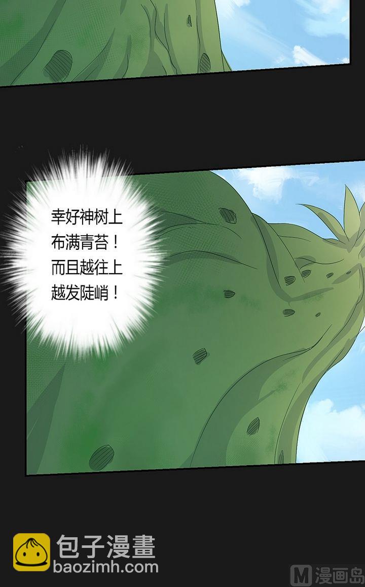 第46话 不祥之兆！-第51话