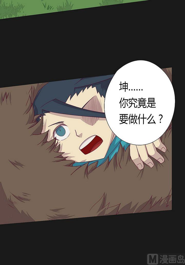 第48话 坠落！-第53话