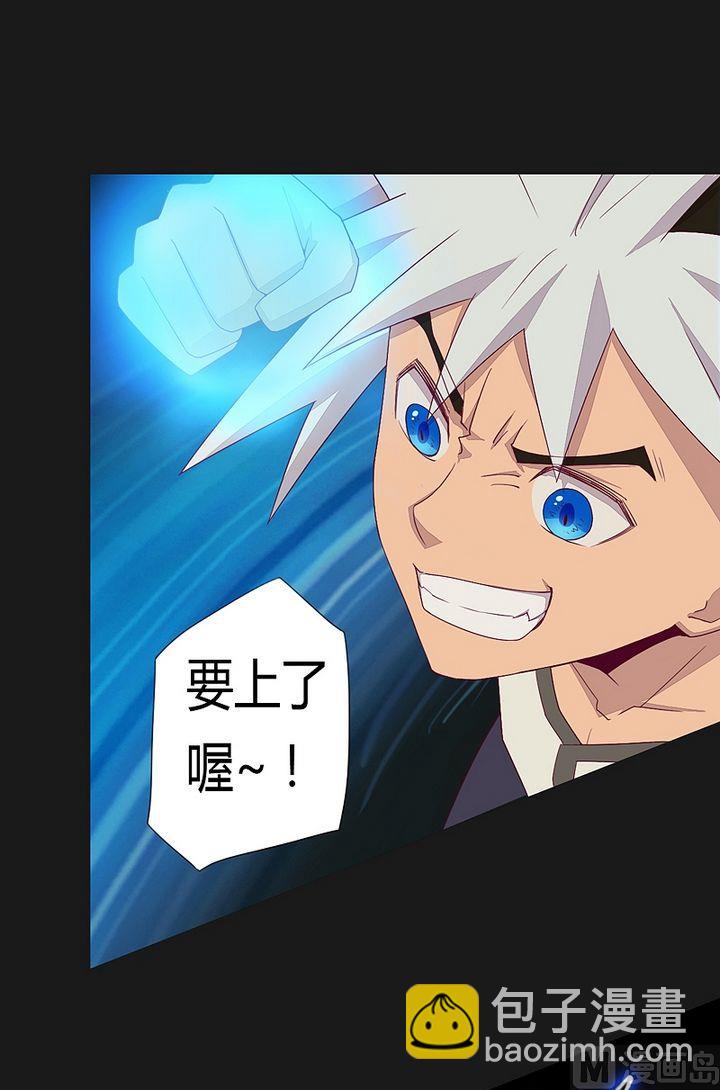 第48话 坠落！-第53话