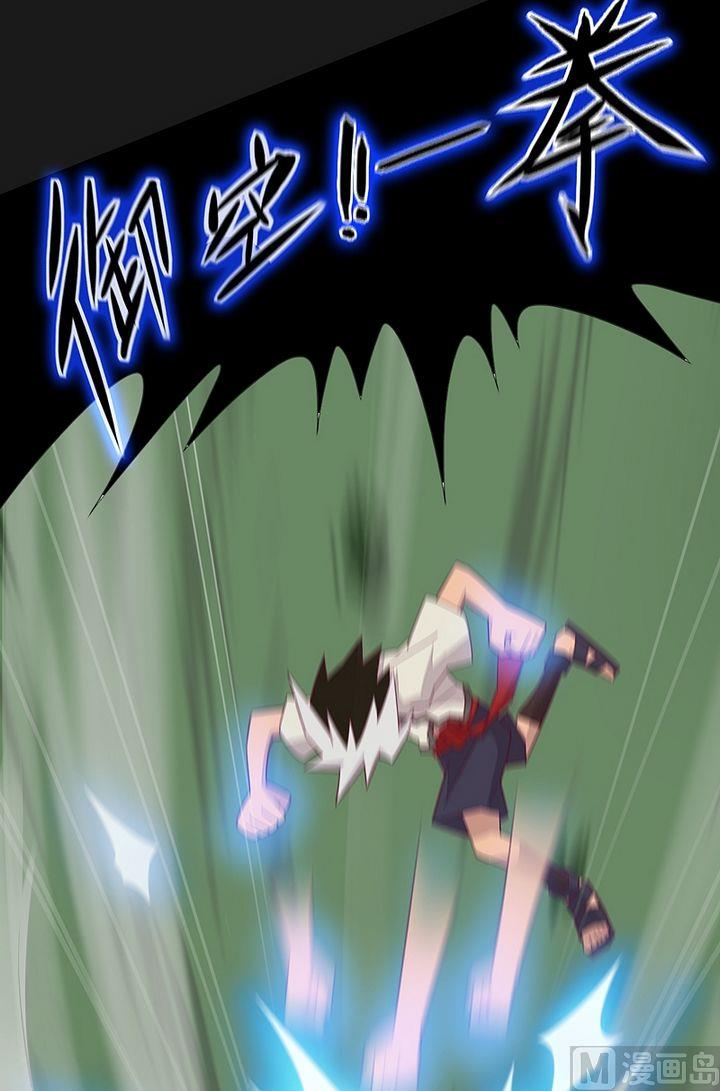 第48话 坠落！-第53话