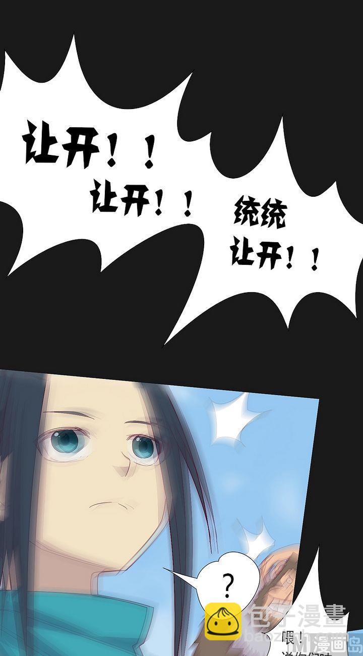 第48话 坠落！-第53话