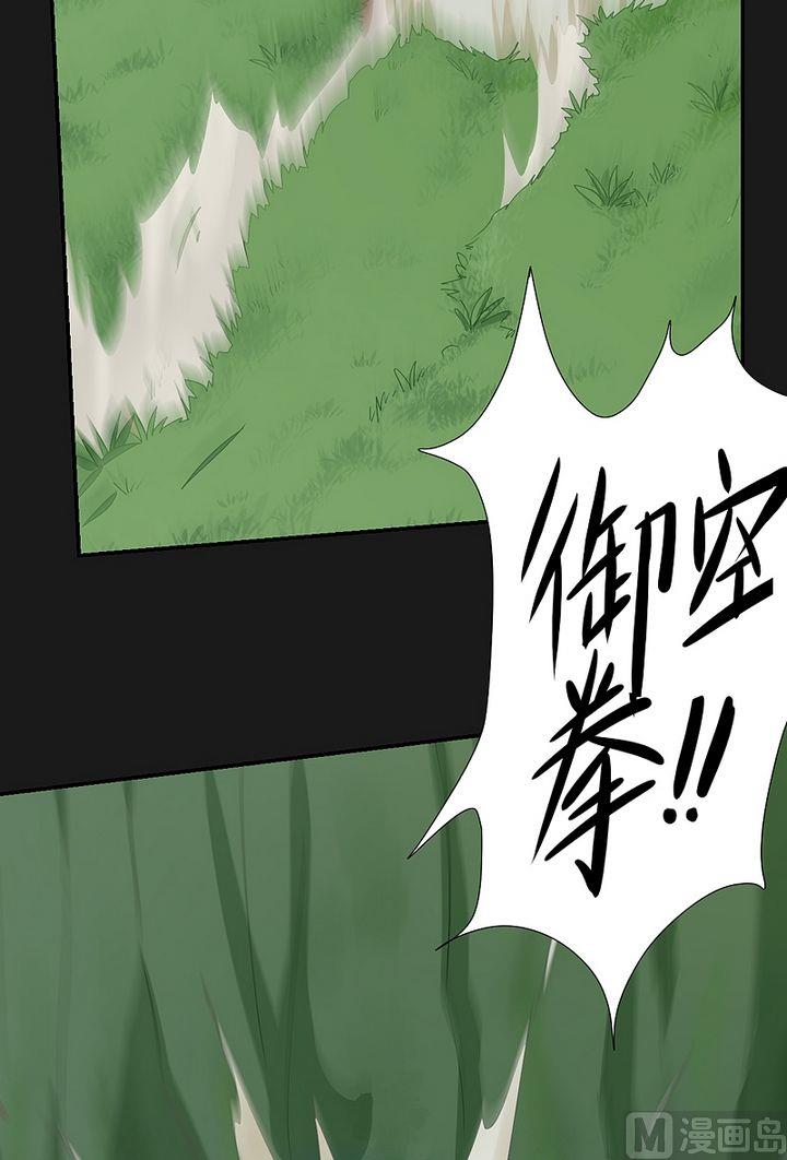 第48话 坠落！-第53话