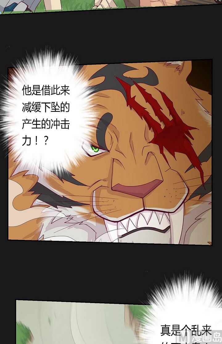 第48话 坠落！-第53话