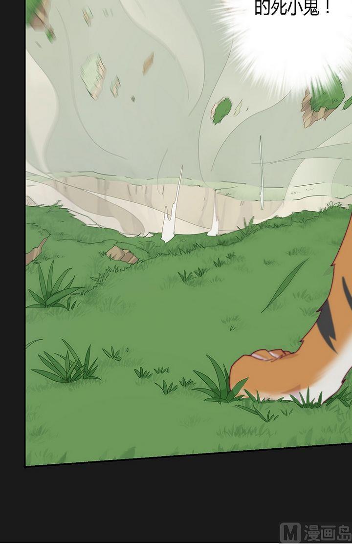 第48话 坠落！-第53话