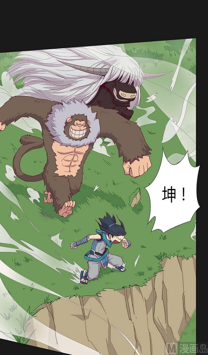 第48话 坠落！-第53话