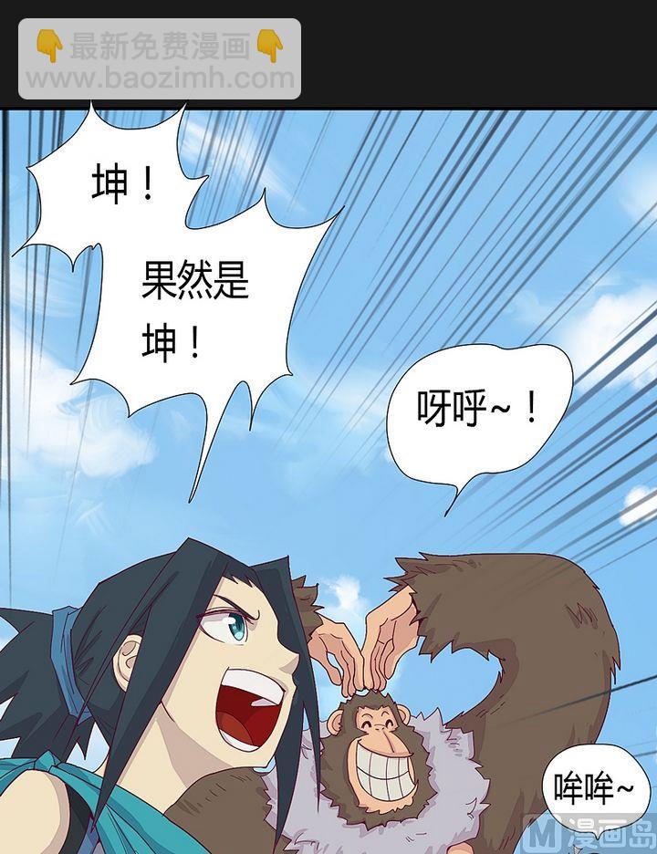 第48话 坠落！-第53话