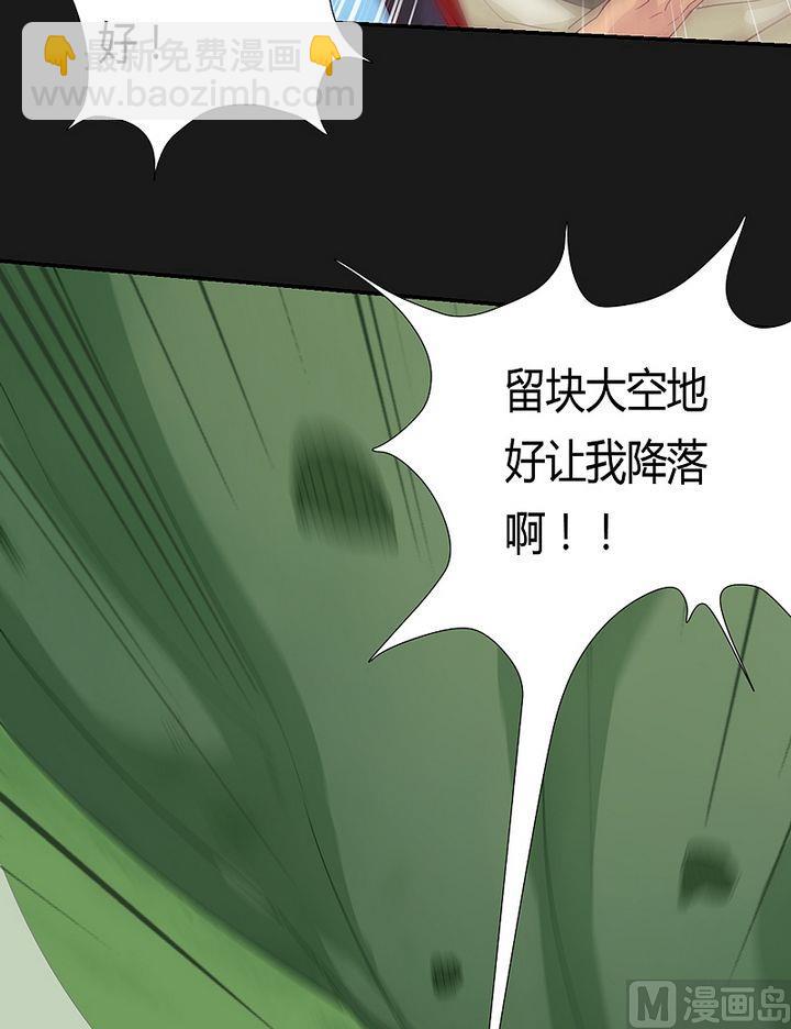 第48话 坠落！-第53话