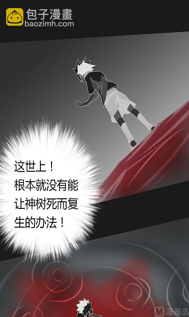 第54话 未知前方！-第59话