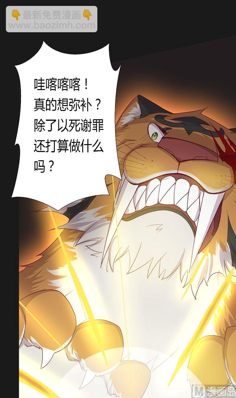 第54话 未知前方！-第59话