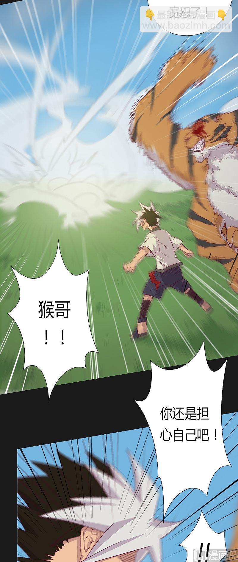 第54话 未知前方！-第59话