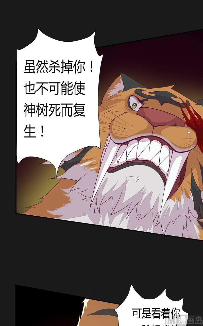 第54话 未知前方！-第59话