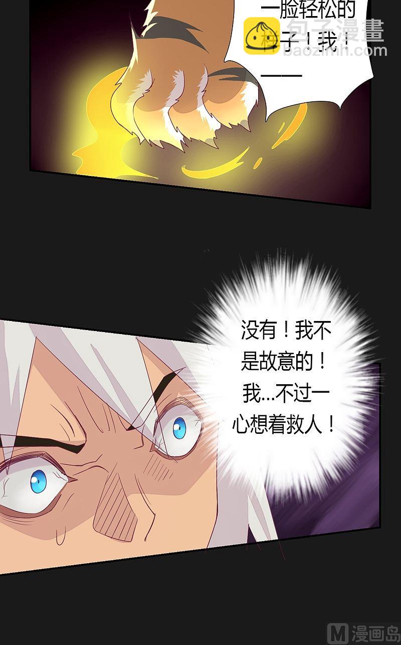 第54话 未知前方！-第59话