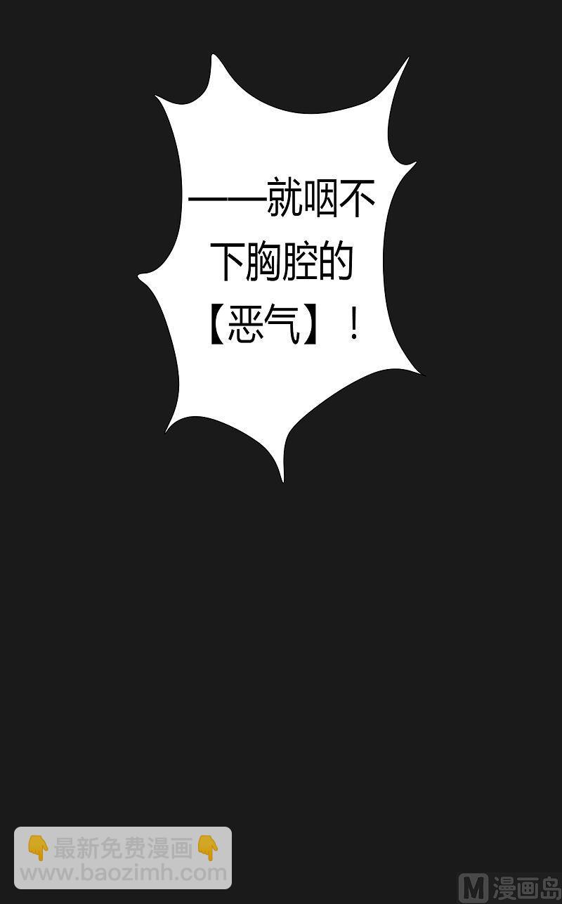 第54话 未知前方！-第59话