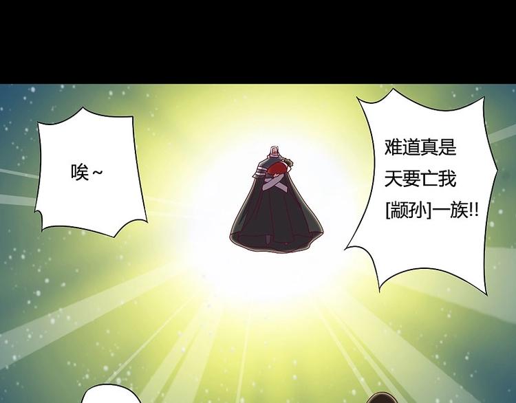 第7话 元灵禁封！-第7话