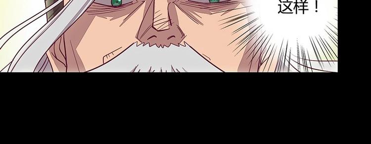 第7话 元灵禁封！-第7话