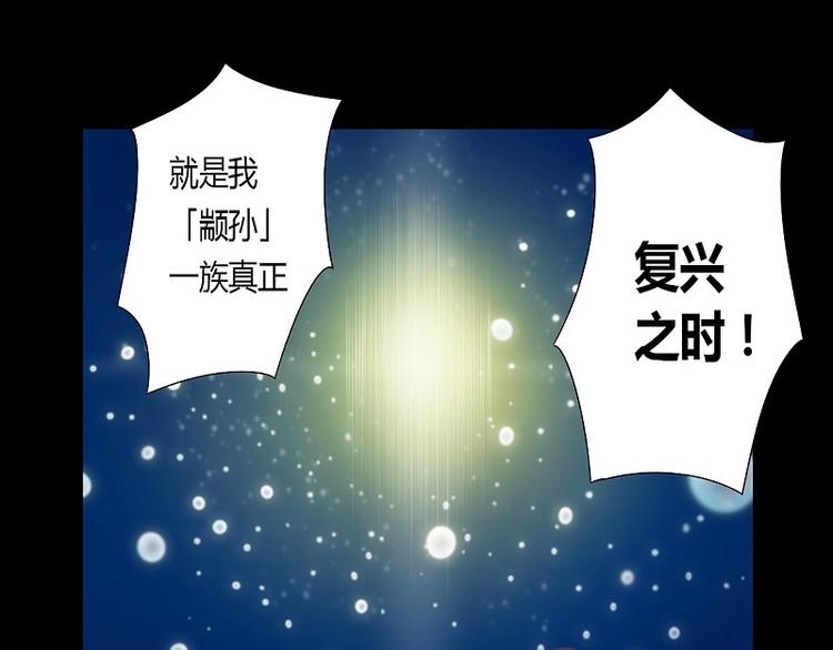 第7话 元灵禁封！-第7话