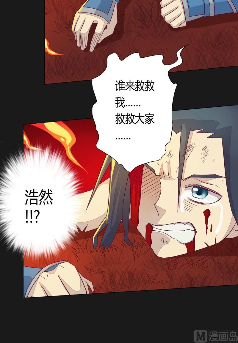 第58话 我想活下去！-第63话