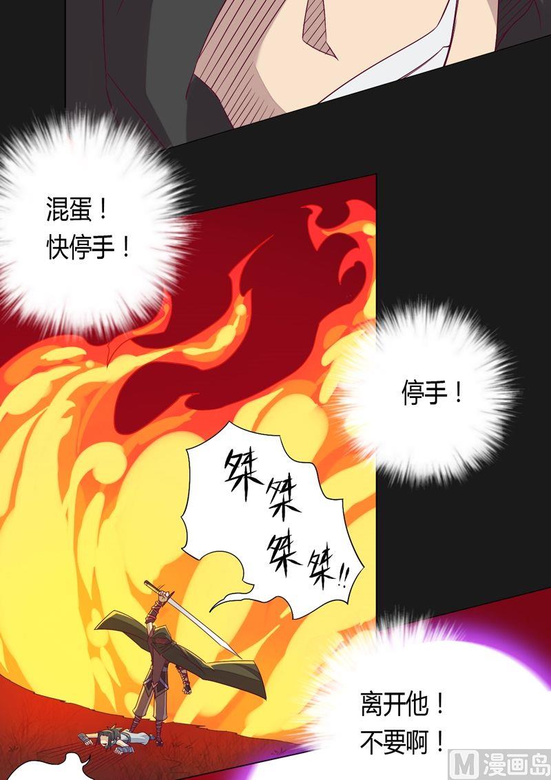 第58话 我想活下去！-第63话