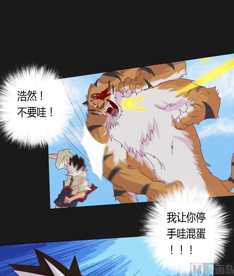 第58话 我想活下去！-第63话