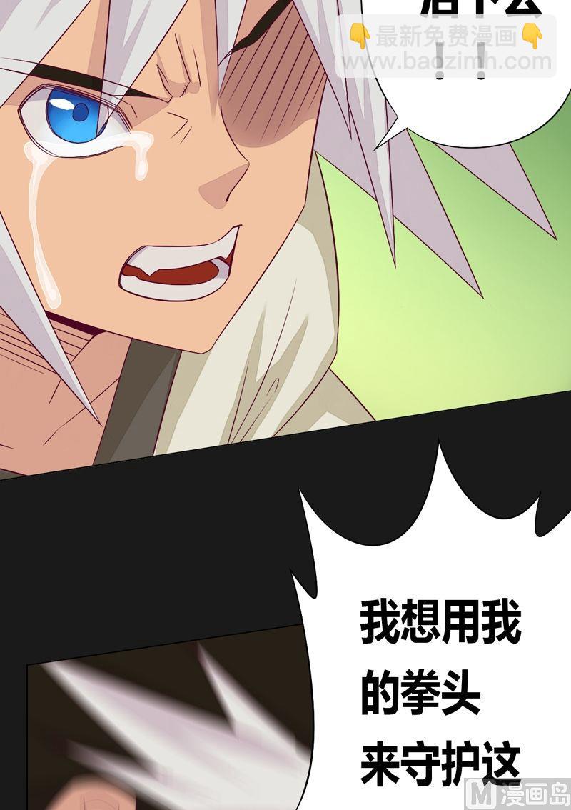 第58话 我想活下去！-第63话