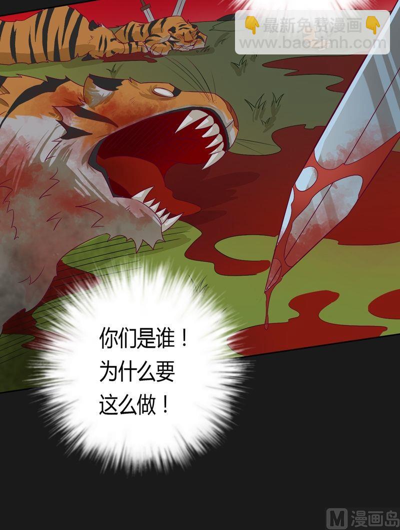 第58话 我想活下去！-第63话