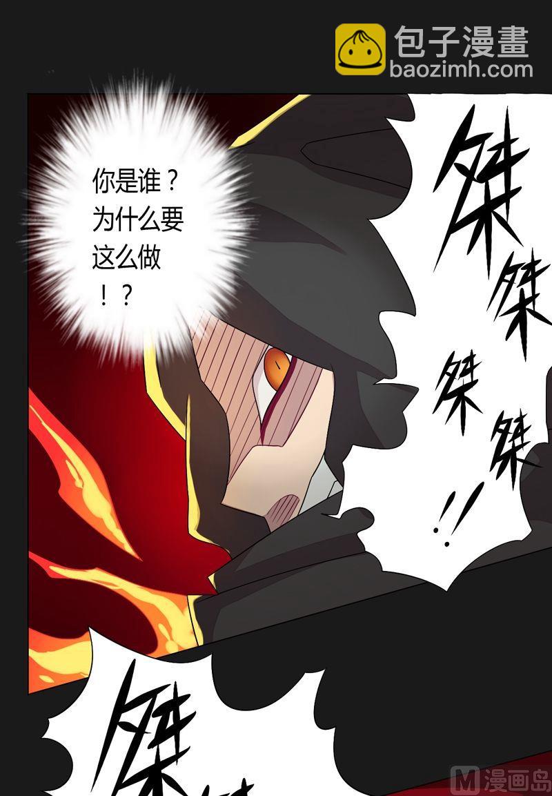 第58话 我想活下去！-第63话