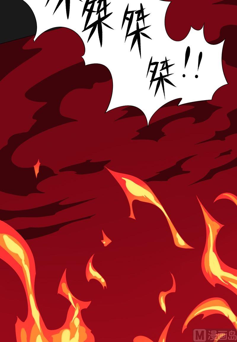 第58话 我想活下去！-第63话