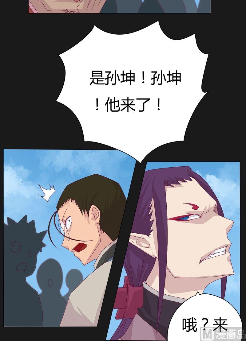 第60话 我来了！-第65话