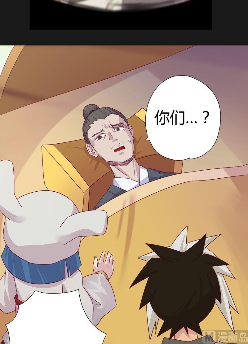 第60话 我来了！-第65话