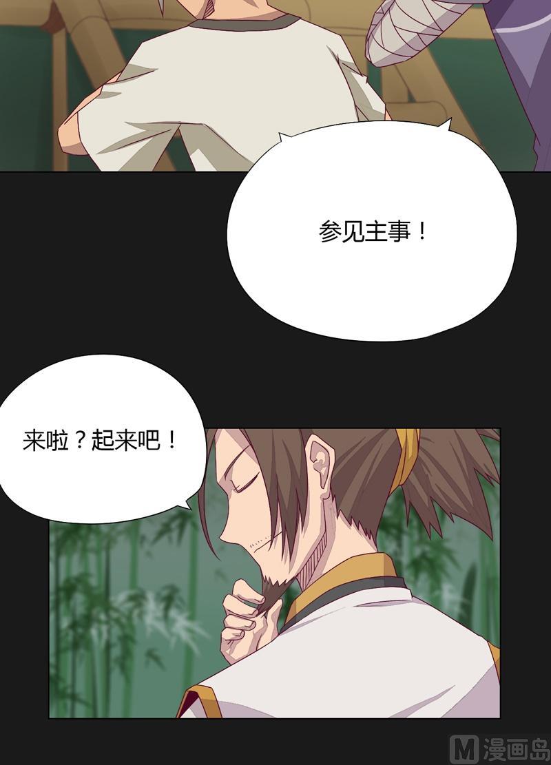 第64话 六阶！-第69话