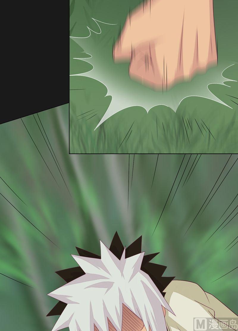 第66话 四险！-第71话