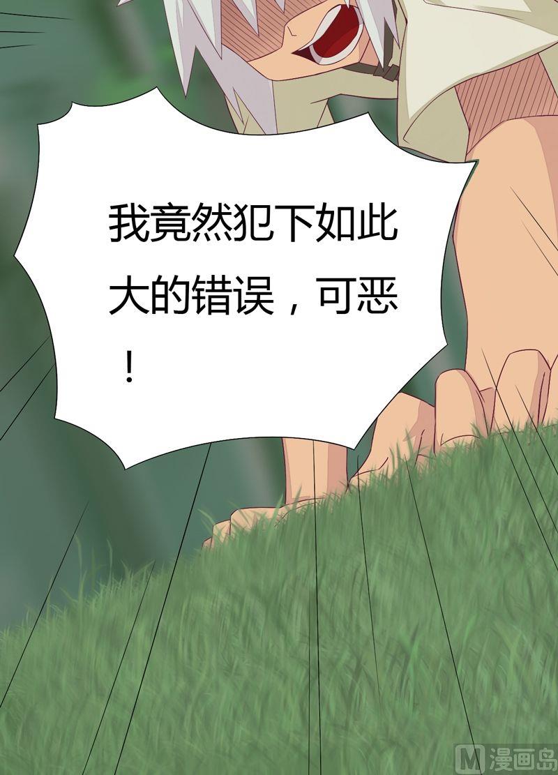 第66话 四险！-第71话