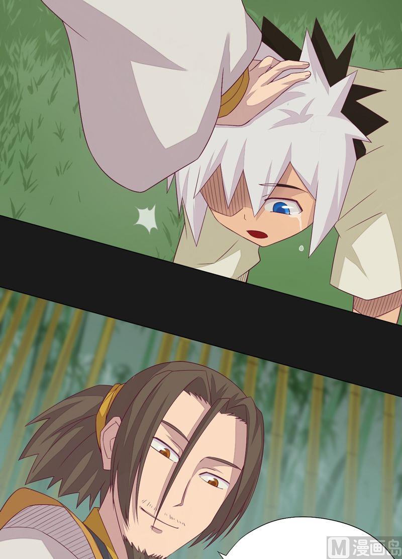 第66话 四险！-第71话