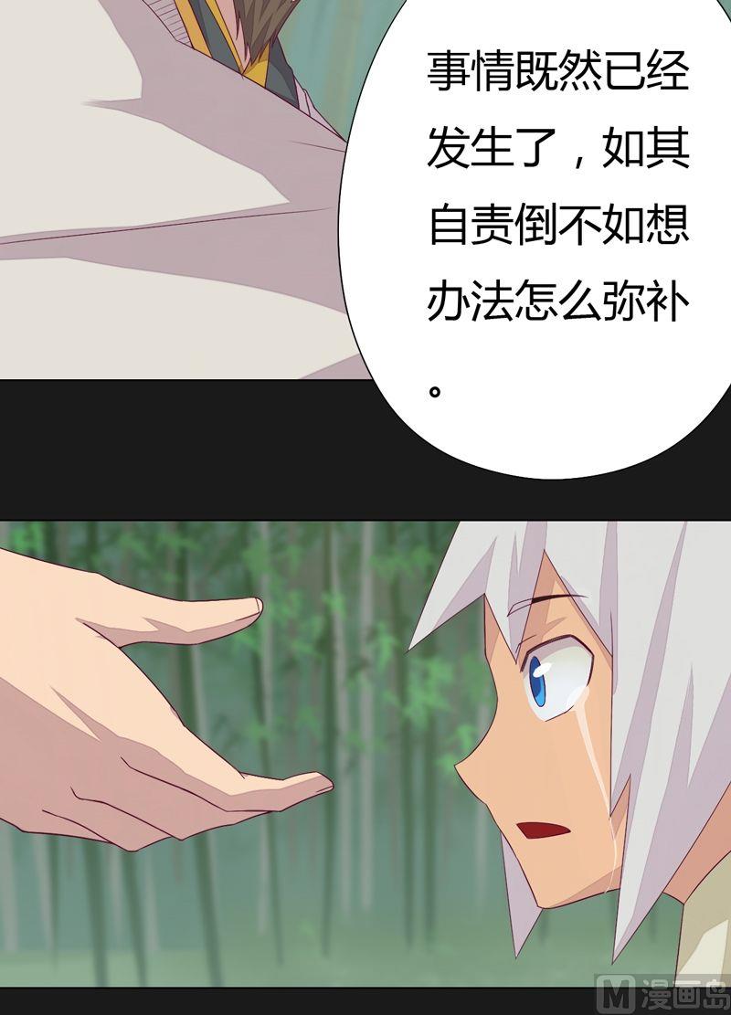 第66话 四险！-第71话