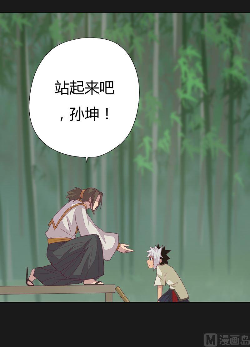 第66话 四险！-第71话