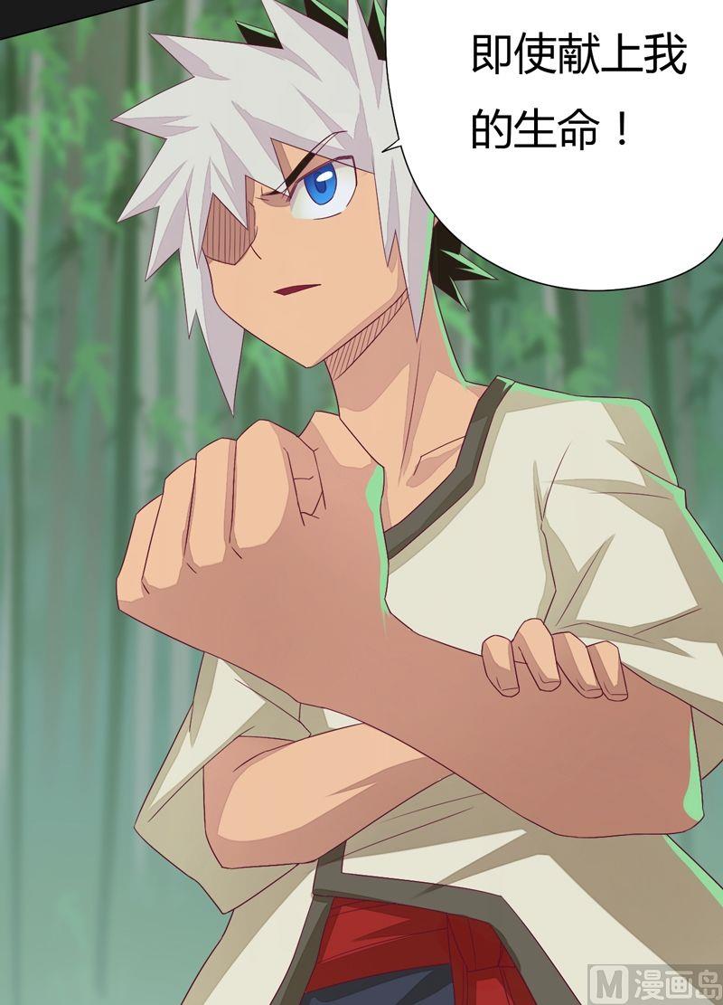 第66话 四险！-第71话