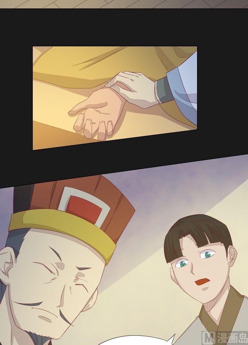 第68话 陆医师！-第73话