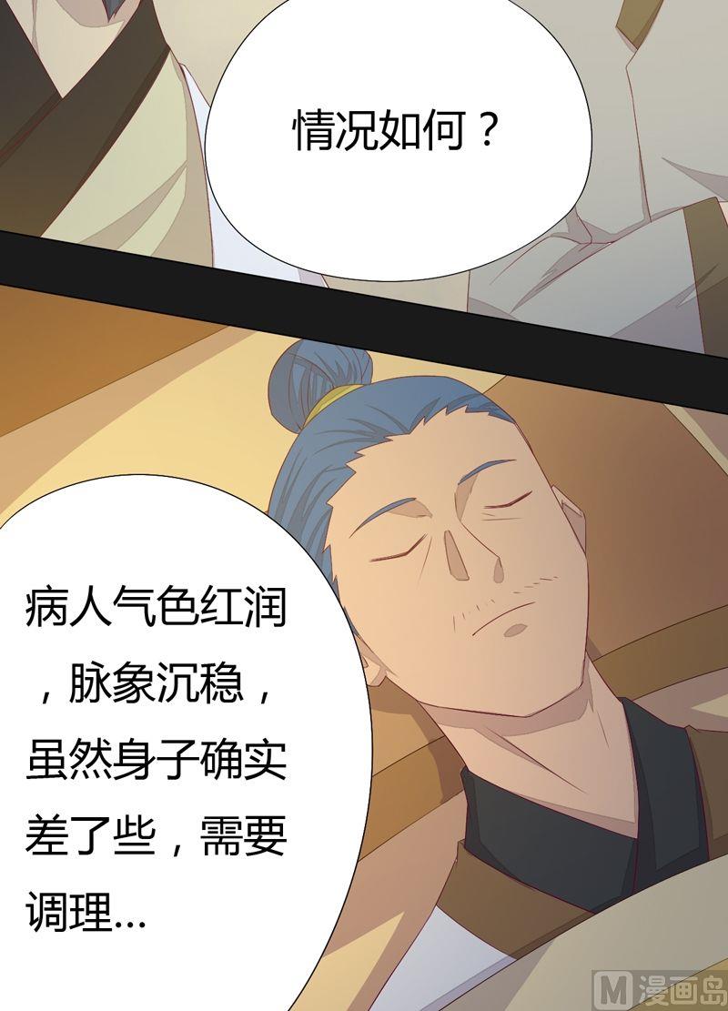 第68话 陆医师！-第73话