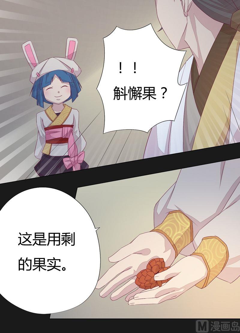 第68话 陆医师！-第73话