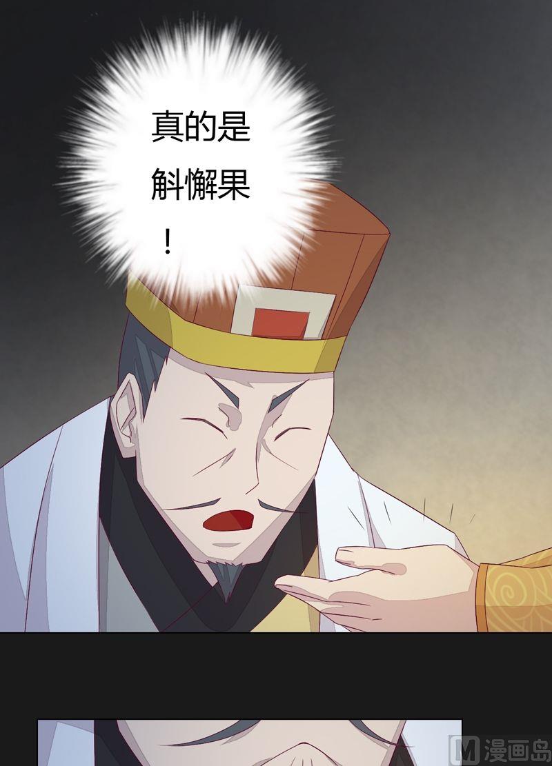 第68话 陆医师！-第73话