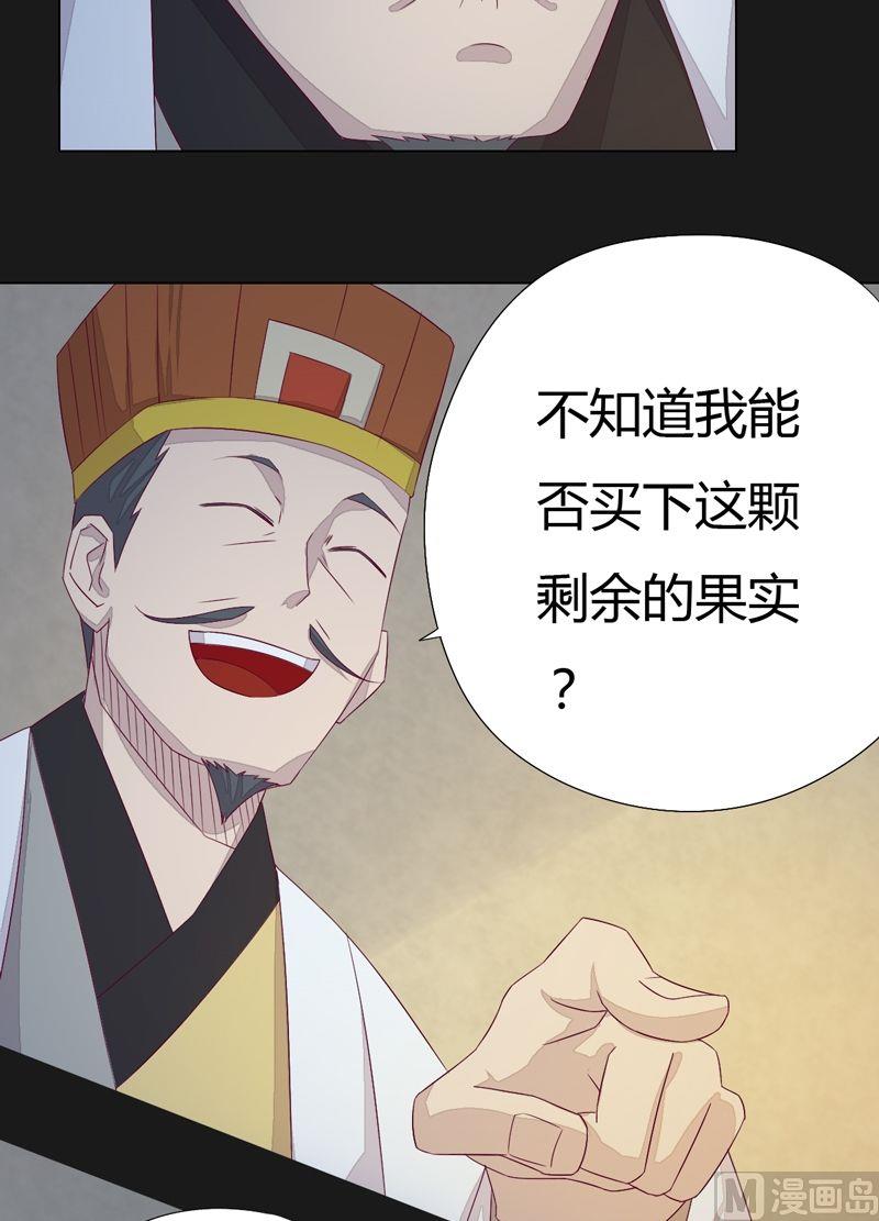 第68话 陆医师！-第73话