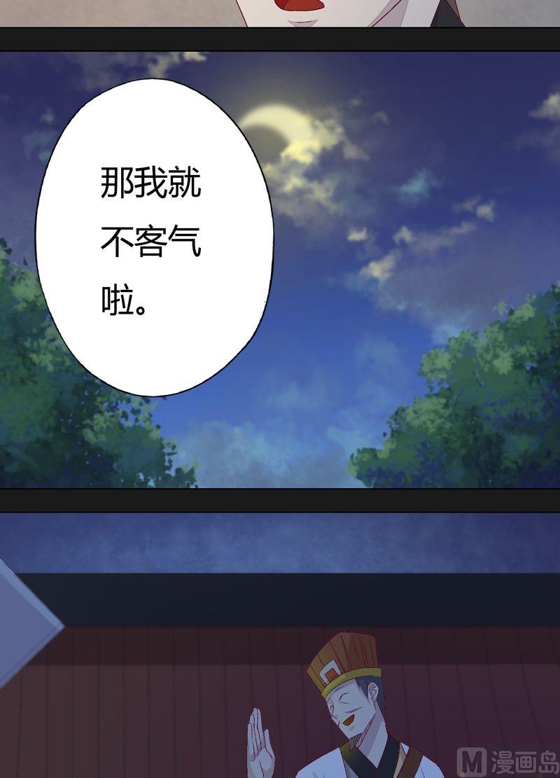 第68话 陆医师！-第73话