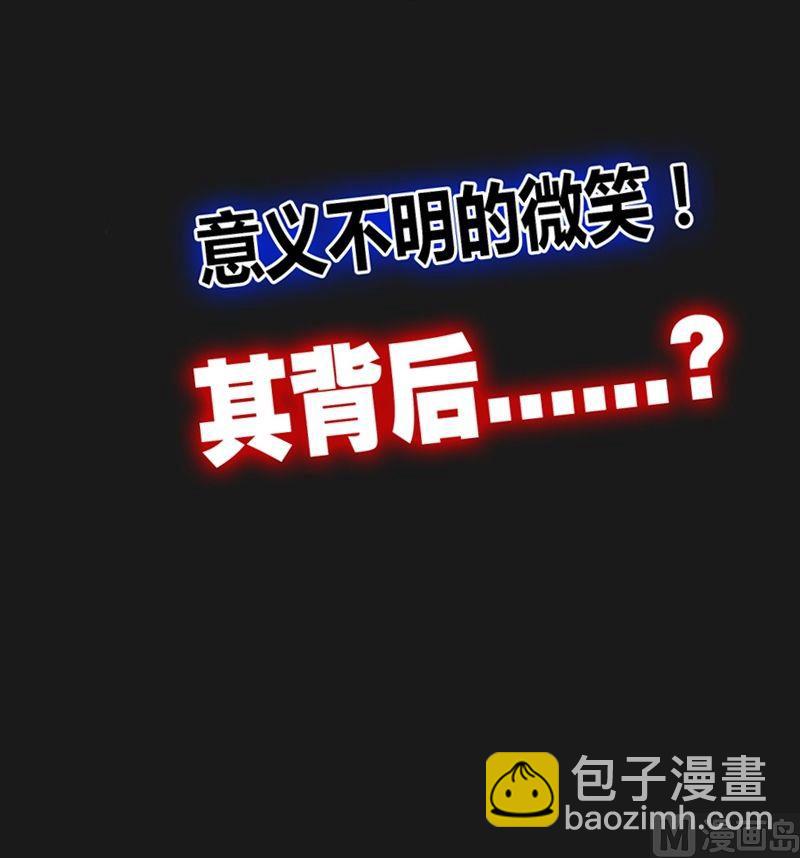 第68话 陆医师！-第73话