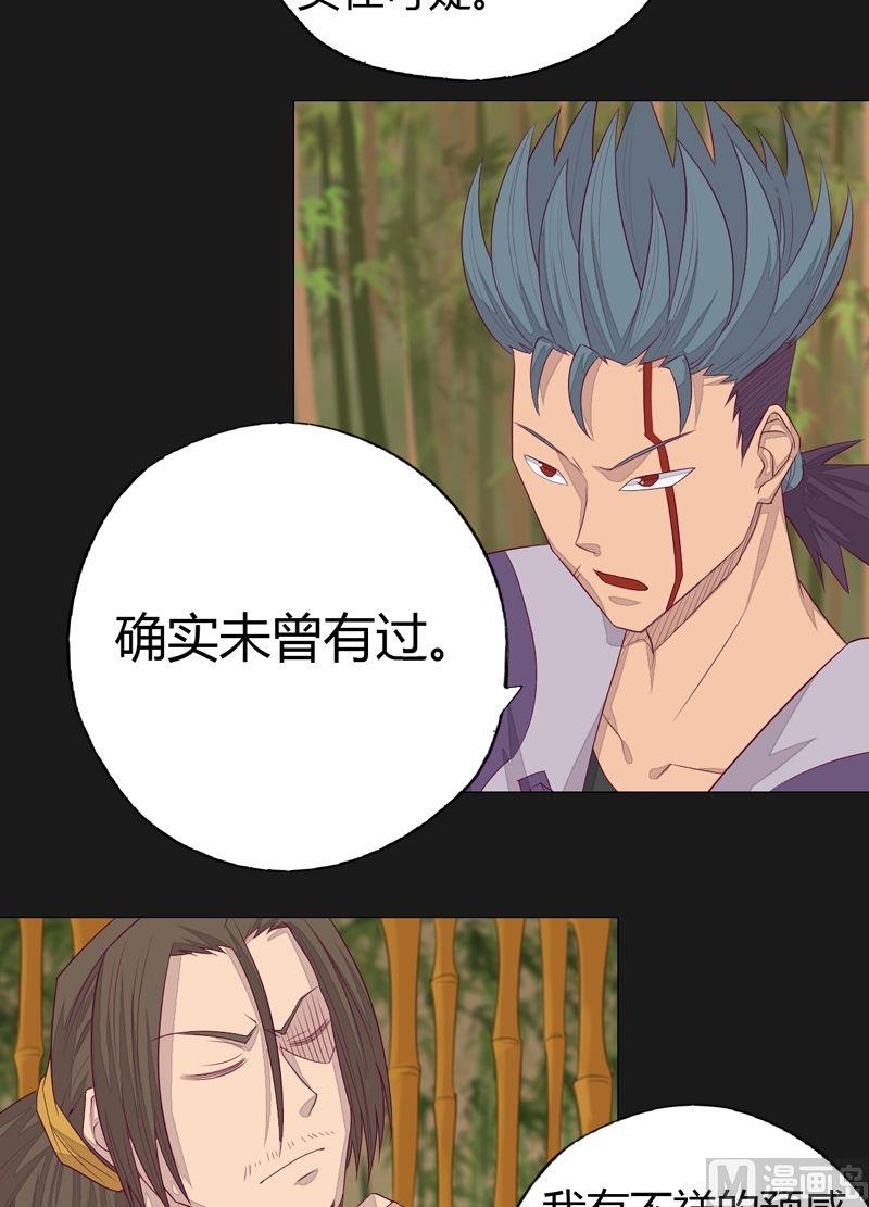 第68话 陆医师！-第73话