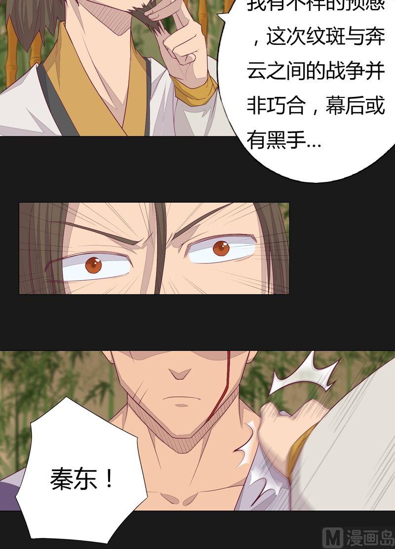 第68话 陆医师！-第73话