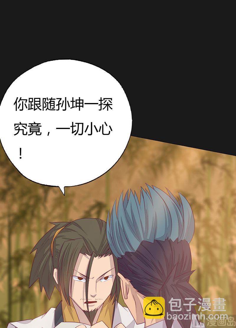 第68话 陆医师！-第73话